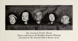 Old Japanese Puppet Heads