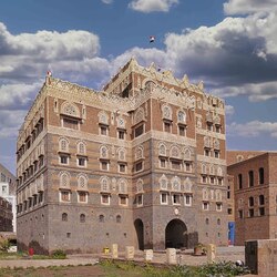 The National Museum of Yemen