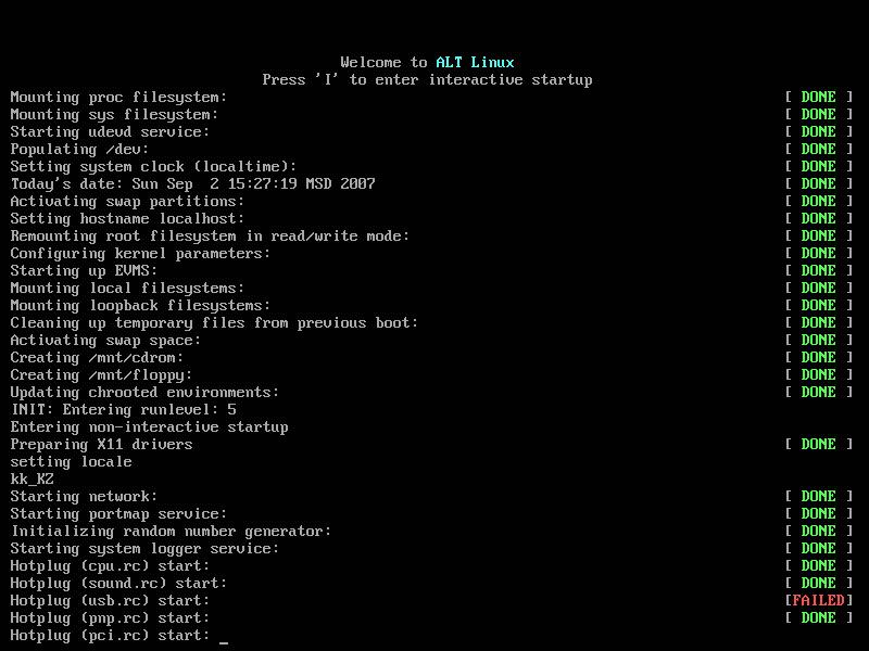 boot4