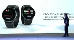 Orange Pi Watch D Pro presented by Junichi Yamagishi