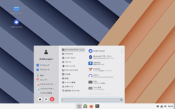 ALBA Linux Project