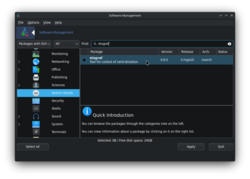 software management